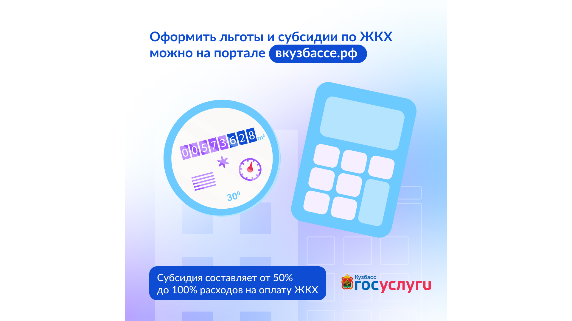 Карточка 2.1_16x9.png